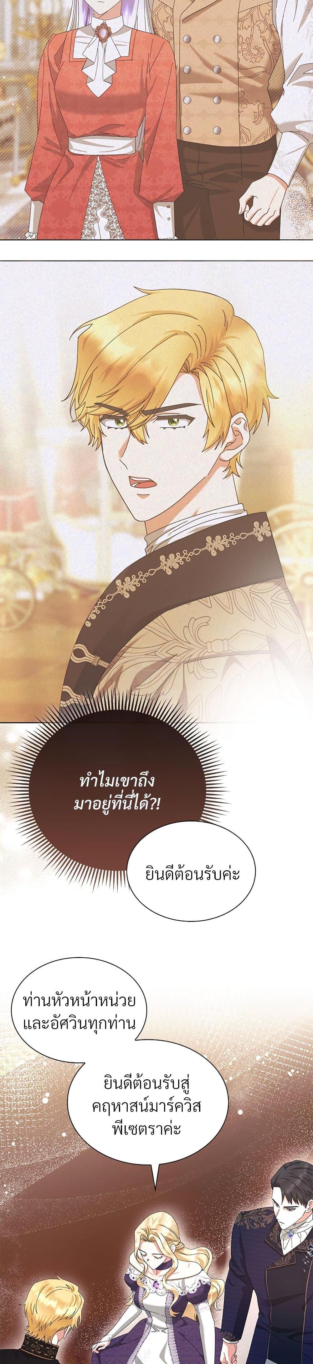 Manga-lc-com อ่านมังงะ อ่านการ์ตูน ออนไลน์ ฟรี The Return of the Ex-Wife ตอนที่ 1 2 3 4 5 6 7 8 9 10 11 12 13 14 ฟรี ไม่มีโฆษณา Manga-lc - อ่าน มังงะ อ่าน การ์ตูน ออนไลน์ อ่านมังงะ ฟรี