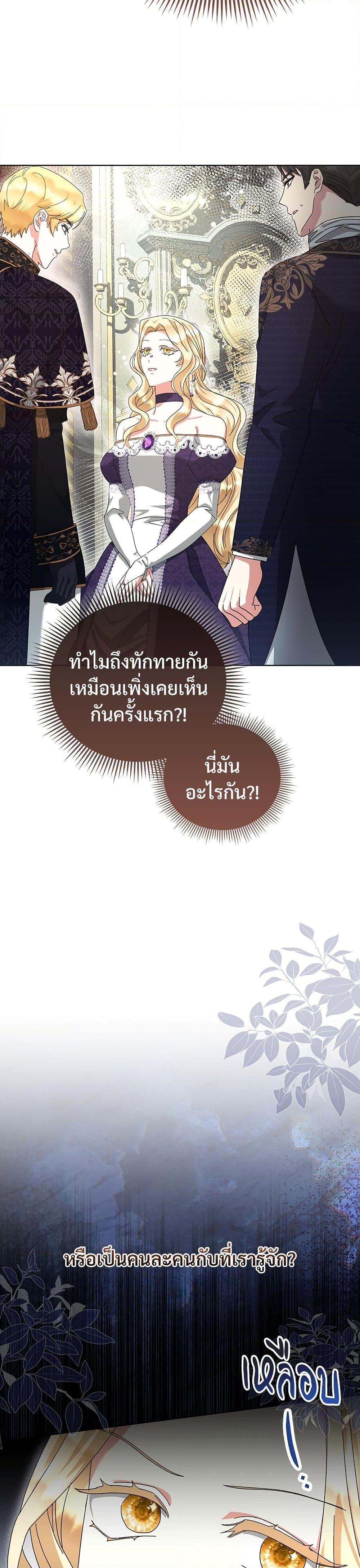 Manga-lc-com อ่านมังงะ อ่านการ์ตูน ออนไลน์ ฟรี The Return of the Ex-Wife ตอนที่ 1 2 3 4 5 6 7 8 9 10 11 12 13 14 ฟรี ไม่มีโฆษณา Manga-lc - อ่าน มังงะ อ่าน การ์ตูน ออนไลน์ อ่านมังงะ ฟรี