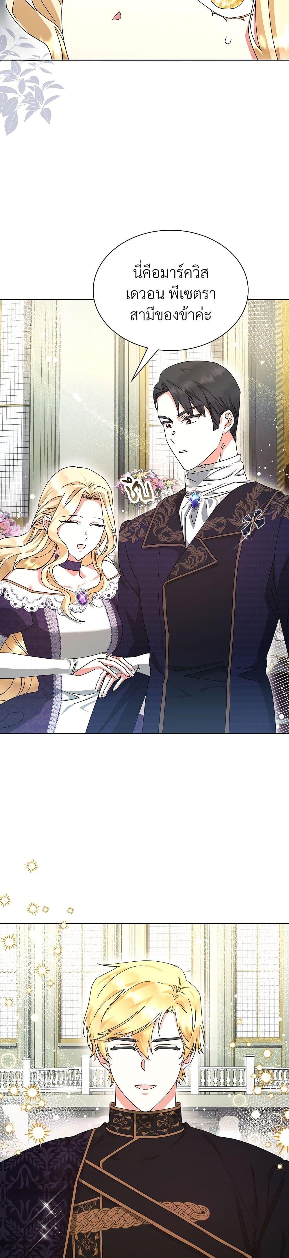 Manga-lc-com อ่านมังงะ อ่านการ์ตูน ออนไลน์ ฟรี The Return of the Ex-Wife ตอนที่ 1 2 3 4 5 6 7 8 9 10 11 12 13 14 ฟรี ไม่มีโฆษณา Manga-lc - อ่าน มังงะ อ่าน การ์ตูน ออนไลน์ อ่านมังงะ ฟรี