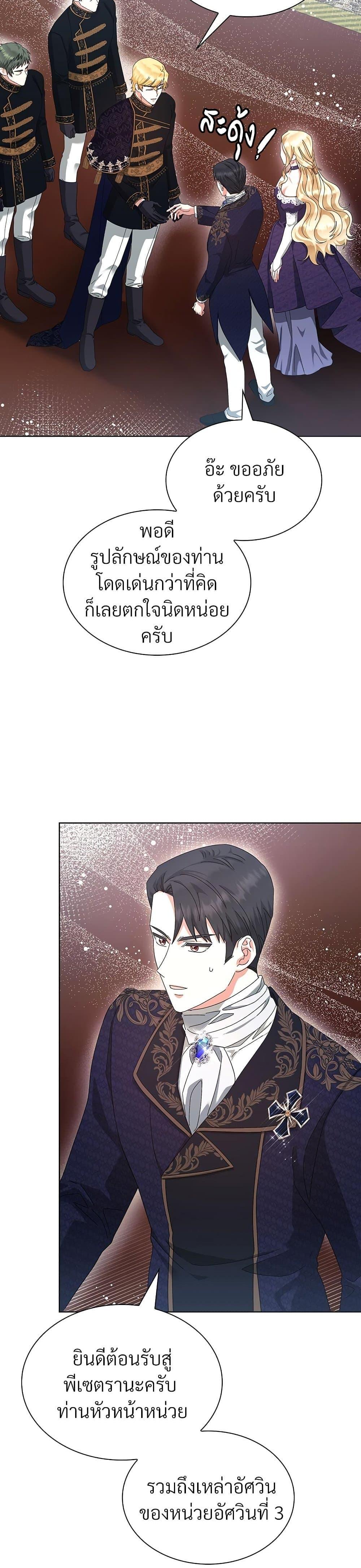 Manga-lc-com อ่านมังงะ อ่านการ์ตูน ออนไลน์ ฟรี The Return of the Ex-Wife ตอนที่ 1 2 3 4 5 6 7 8 9 10 11 12 13 14 ฟรี ไม่มีโฆษณา Manga-lc - อ่าน มังงะ อ่าน การ์ตูน ออนไลน์ อ่านมังงะ ฟรี