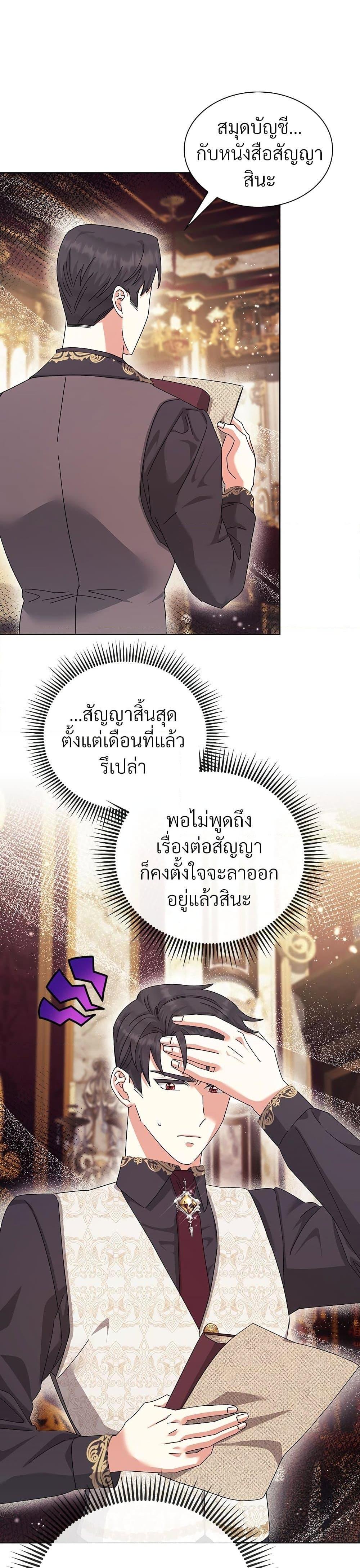 Manga-lc-com อ่านมังงะ อ่านการ์ตูน ออนไลน์ ฟรี The Return of the Ex-Wife ตอนที่ 1 2 3 4 5 6 7 8 9 10 11 12 13 14 ฟรี ไม่มีโฆษณา Manga-lc - อ่าน มังงะ อ่าน การ์ตูน ออนไลน์ อ่านมังงะ ฟรี