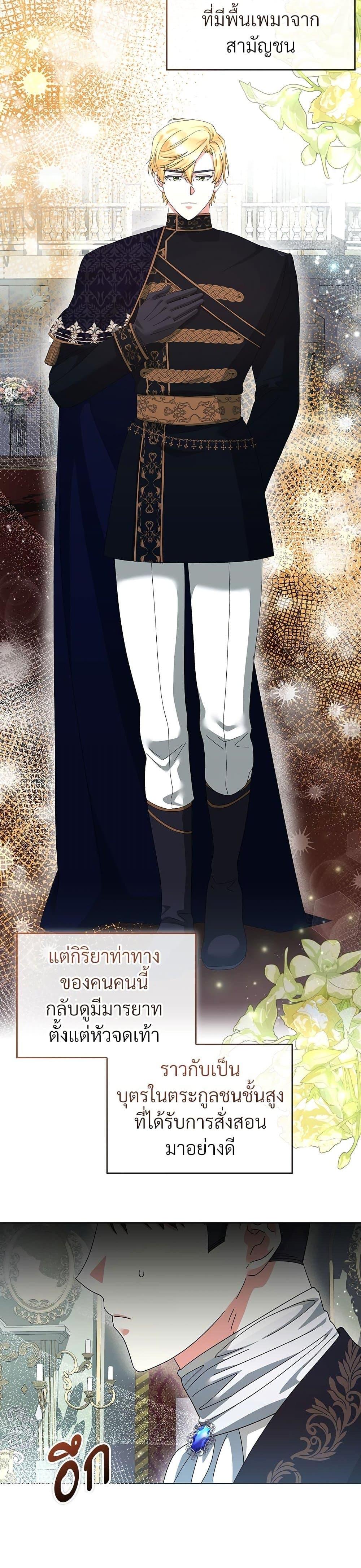 Manga-lc-com อ่านมังงะ อ่านการ์ตูน ออนไลน์ ฟรี The Return of the Ex-Wife ตอนที่ 1 2 3 4 5 6 7 8 9 10 11 12 13 14 ฟรี ไม่มีโฆษณา Manga-lc - อ่าน มังงะ อ่าน การ์ตูน ออนไลน์ อ่านมังงะ ฟรี