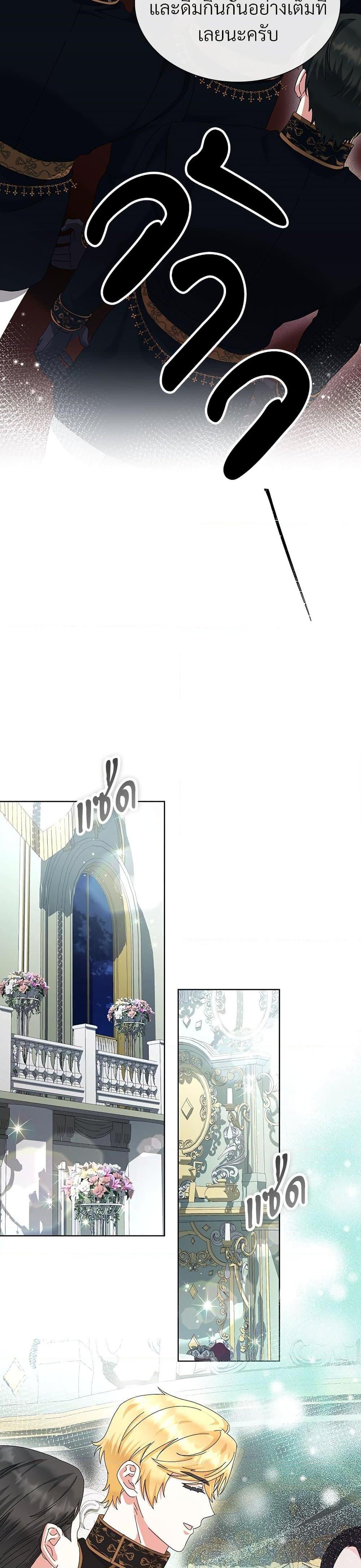 Manga-lc-com อ่านมังงะ อ่านการ์ตูน ออนไลน์ ฟรี The Return of the Ex-Wife ตอนที่ 1 2 3 4 5 6 7 8 9 10 11 12 13 14 ฟรี ไม่มีโฆษณา Manga-lc - อ่าน มังงะ อ่าน การ์ตูน ออนไลน์ อ่านมังงะ ฟรี