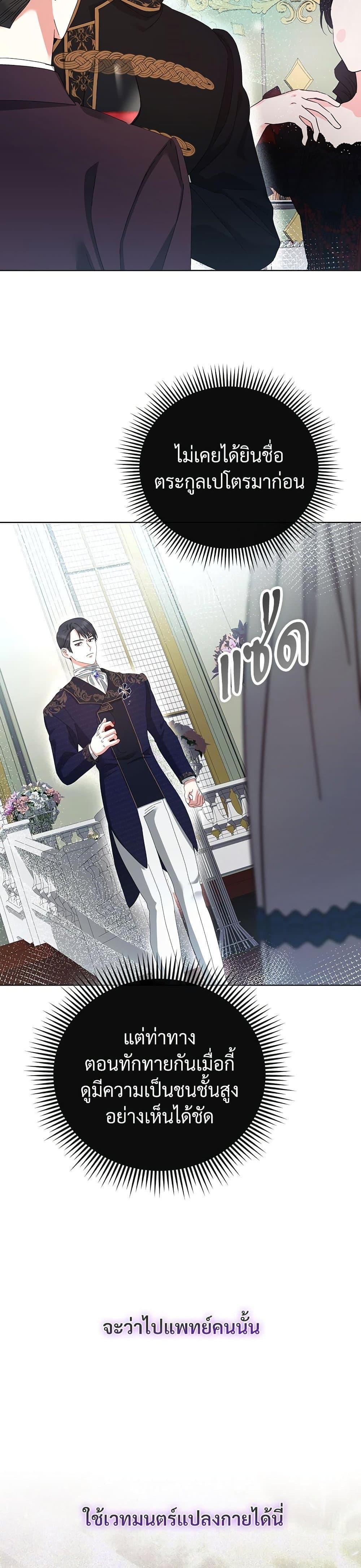 Manga-lc-com อ่านมังงะ อ่านการ์ตูน ออนไลน์ ฟรี The Return of the Ex-Wife ตอนที่ 1 2 3 4 5 6 7 8 9 10 11 12 13 14 ฟรี ไม่มีโฆษณา Manga-lc - อ่าน มังงะ อ่าน การ์ตูน ออนไลน์ อ่านมังงะ ฟรี