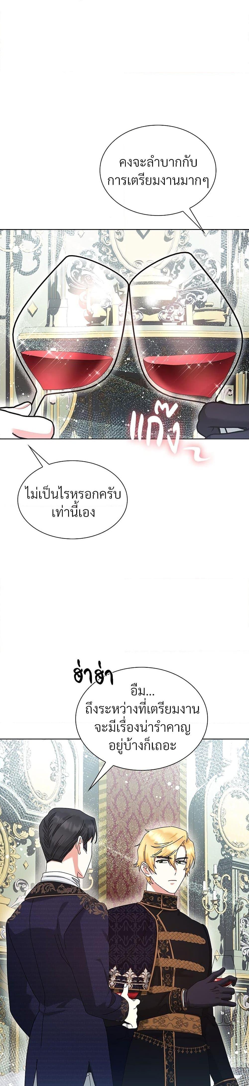 Manga-lc-com อ่านมังงะ อ่านการ์ตูน ออนไลน์ ฟรี The Return of the Ex-Wife ตอนที่ 1 2 3 4 5 6 7 8 9 10 11 12 13 14 ฟรี ไม่มีโฆษณา Manga-lc - อ่าน มังงะ อ่าน การ์ตูน ออนไลน์ อ่านมังงะ ฟรี