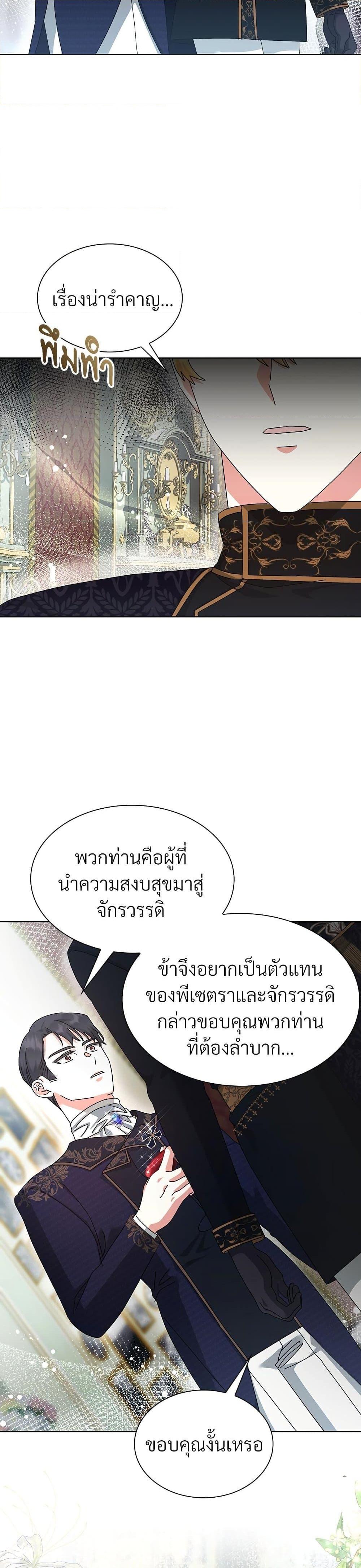 Manga-lc-com อ่านมังงะ อ่านการ์ตูน ออนไลน์ ฟรี The Return of the Ex-Wife ตอนที่ 1 2 3 4 5 6 7 8 9 10 11 12 13 14 ฟรี ไม่มีโฆษณา Manga-lc - อ่าน มังงะ อ่าน การ์ตูน ออนไลน์ อ่านมังงะ ฟรี