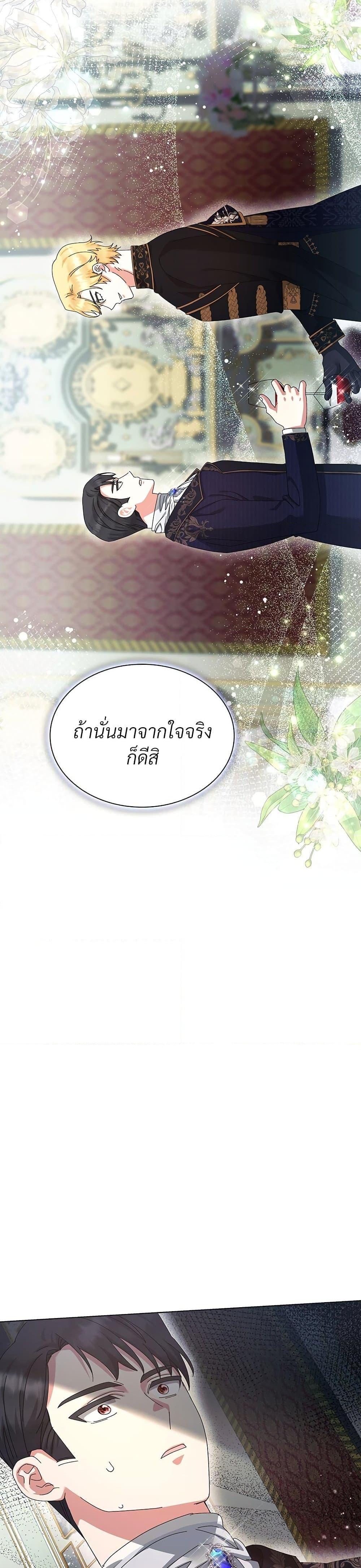 Manga-lc-com อ่านมังงะ อ่านการ์ตูน ออนไลน์ ฟรี The Return of the Ex-Wife ตอนที่ 1 2 3 4 5 6 7 8 9 10 11 12 13 14 ฟรี ไม่มีโฆษณา Manga-lc - อ่าน มังงะ อ่าน การ์ตูน ออนไลน์ อ่านมังงะ ฟรี