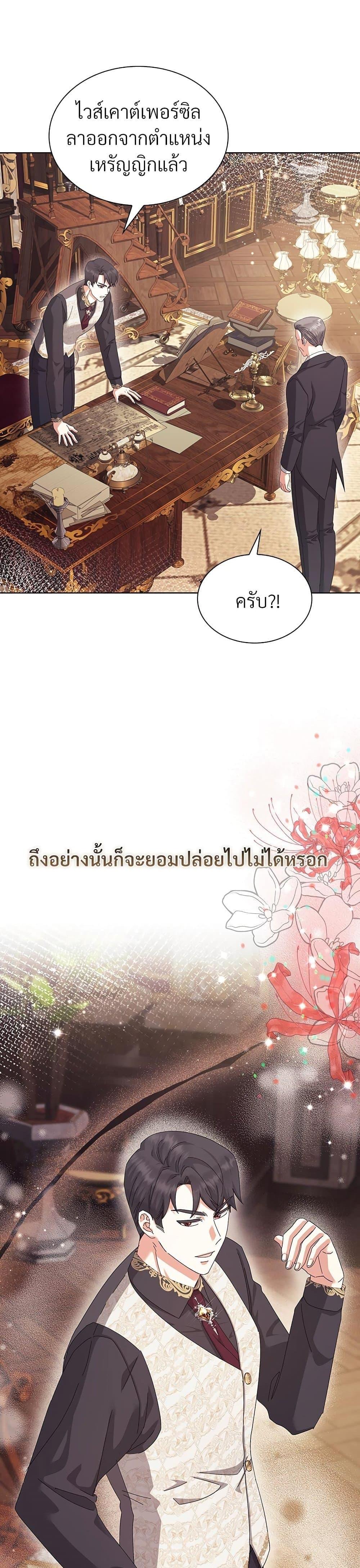 Manga-lc-com อ่านมังงะ อ่านการ์ตูน ออนไลน์ ฟรี The Return of the Ex-Wife ตอนที่ 1 2 3 4 5 6 7 8 9 10 11 12 13 14 ฟรี ไม่มีโฆษณา Manga-lc - อ่าน มังงะ อ่าน การ์ตูน ออนไลน์ อ่านมังงะ ฟรี