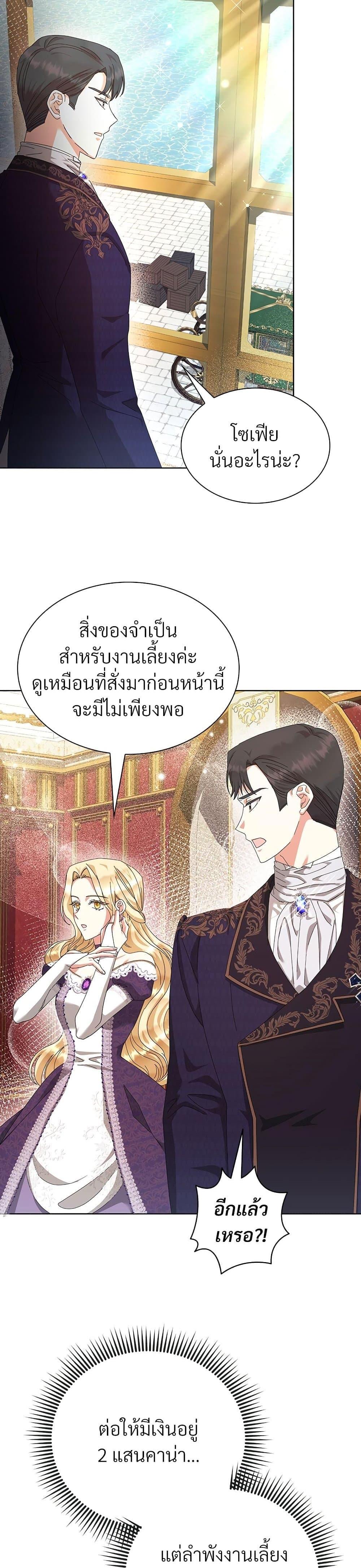 Manga-lc-com อ่านมังงะ อ่านการ์ตูน ออนไลน์ ฟรี The Return of the Ex-Wife ตอนที่ 1 2 3 4 5 6 7 8 9 10 11 12 13 14 ฟรี ไม่มีโฆษณา Manga-lc - อ่าน มังงะ อ่าน การ์ตูน ออนไลน์ อ่านมังงะ ฟรี