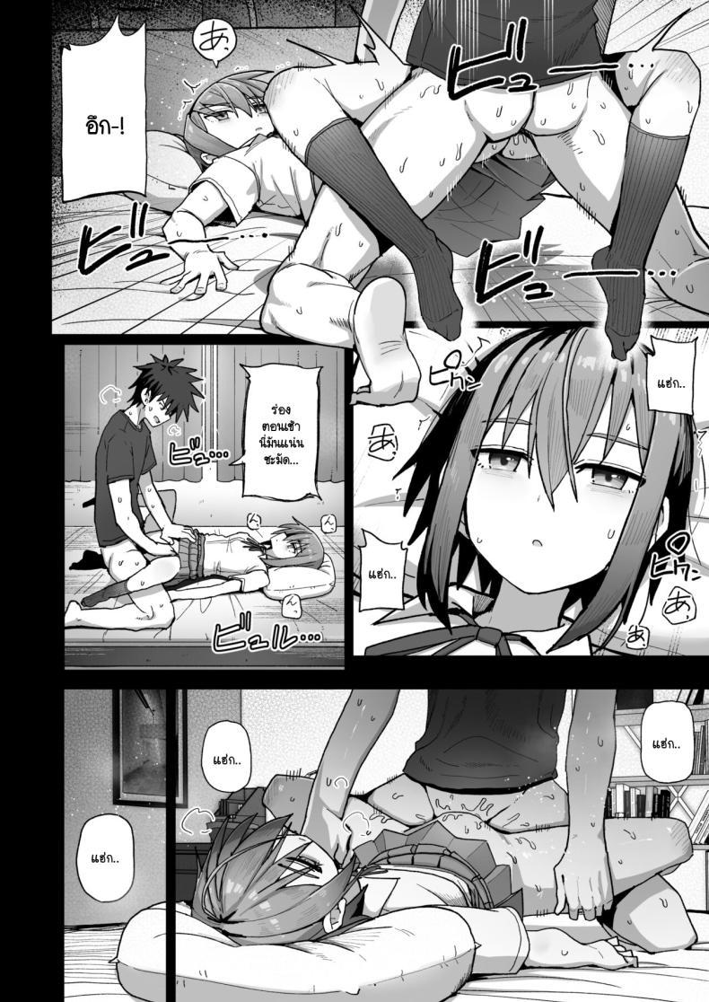 Doujin-Lc- อ่าน โดจิน มังฮวา เกาหลี ญี่ปุ่น จีน แปลไทย อย่าไปจากฉันได้ไหม [Kurumaya Koudou] Zutto Hanasanaide ne. -Onaho na Mukanjou Osananajimi to Junai ni Ochiru made ตอนที่ 1 2 3 4 5 6 7 8 9 10 11 12 13 14 ฟรี ไม่มีโฆษณา อ่าน โดจิน Manhwa เกาหลี ญี่ปุ่น จีน เรามีครบ คัดมาให้เน้นๆ โดจิน 18+ รับประกันความฟินโดย  Doujin Lc