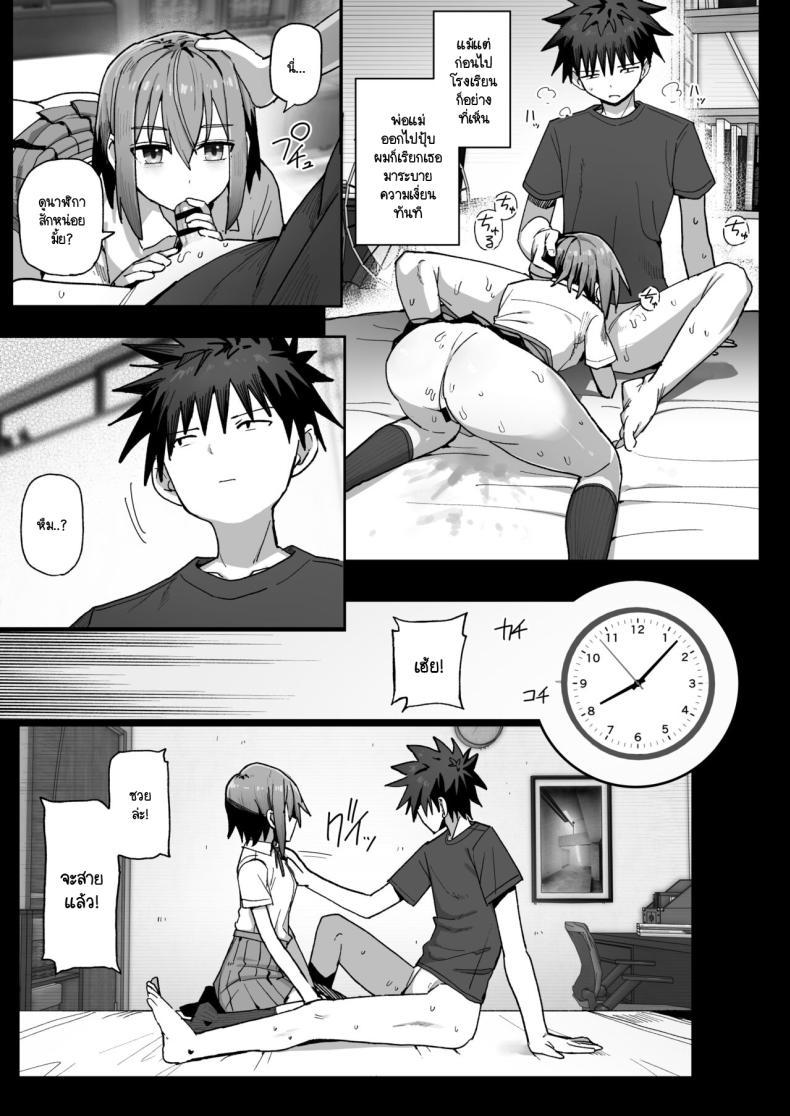 Doujin-Lc- อ่าน โดจิน มังฮวา เกาหลี ญี่ปุ่น จีน แปลไทย อย่าไปจากฉันได้ไหม [Kurumaya Koudou] Zutto Hanasanaide ne. -Onaho na Mukanjou Osananajimi to Junai ni Ochiru made ตอนที่ 1 2 3 4 5 6 7 8 9 10 11 12 13 14 ฟรี ไม่มีโฆษณา อ่าน โดจิน Manhwa เกาหลี ญี่ปุ่น จีน เรามีครบ คัดมาให้เน้นๆ โดจิน 18+ รับประกันความฟินโดย  Doujin Lc