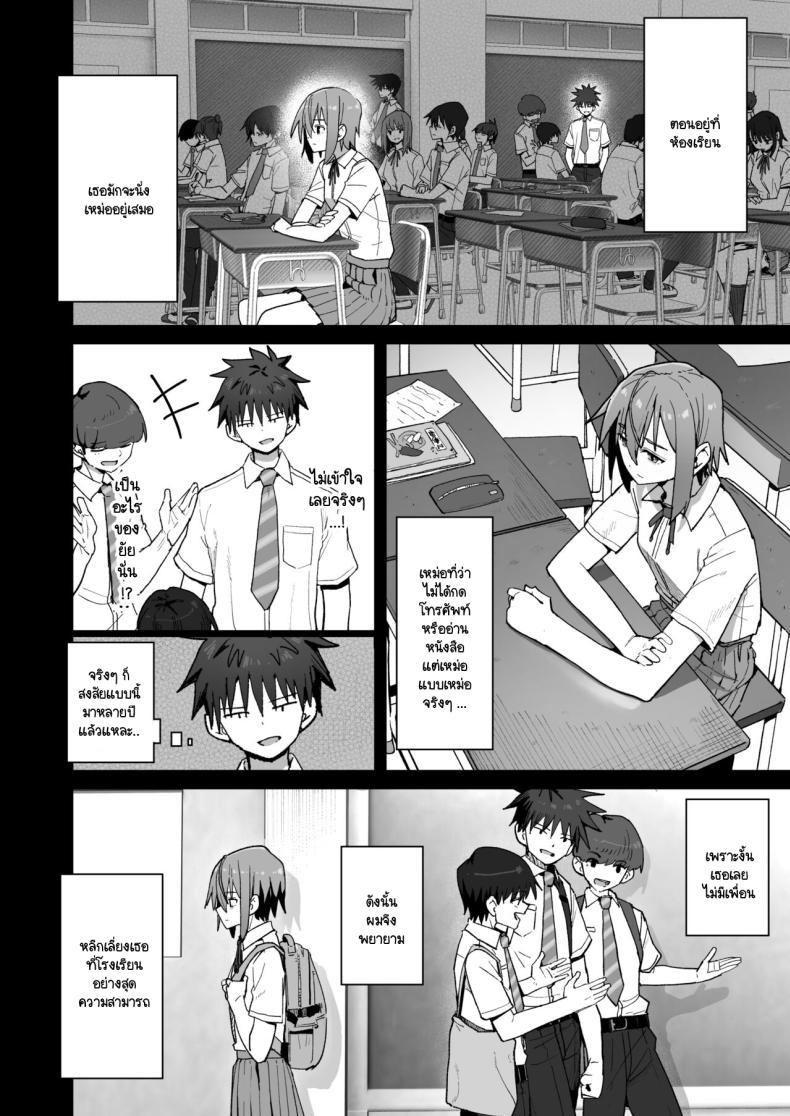 Doujin-Lc- อ่าน โดจิน มังฮวา เกาหลี ญี่ปุ่น จีน แปลไทย อย่าไปจากฉันได้ไหม [Kurumaya Koudou] Zutto Hanasanaide ne. -Onaho na Mukanjou Osananajimi to Junai ni Ochiru made ตอนที่ 1 2 3 4 5 6 7 8 9 10 11 12 13 14 ฟรี ไม่มีโฆษณา อ่าน โดจิน Manhwa เกาหลี ญี่ปุ่น จีน เรามีครบ คัดมาให้เน้นๆ โดจิน 18+ รับประกันความฟินโดย  Doujin Lc