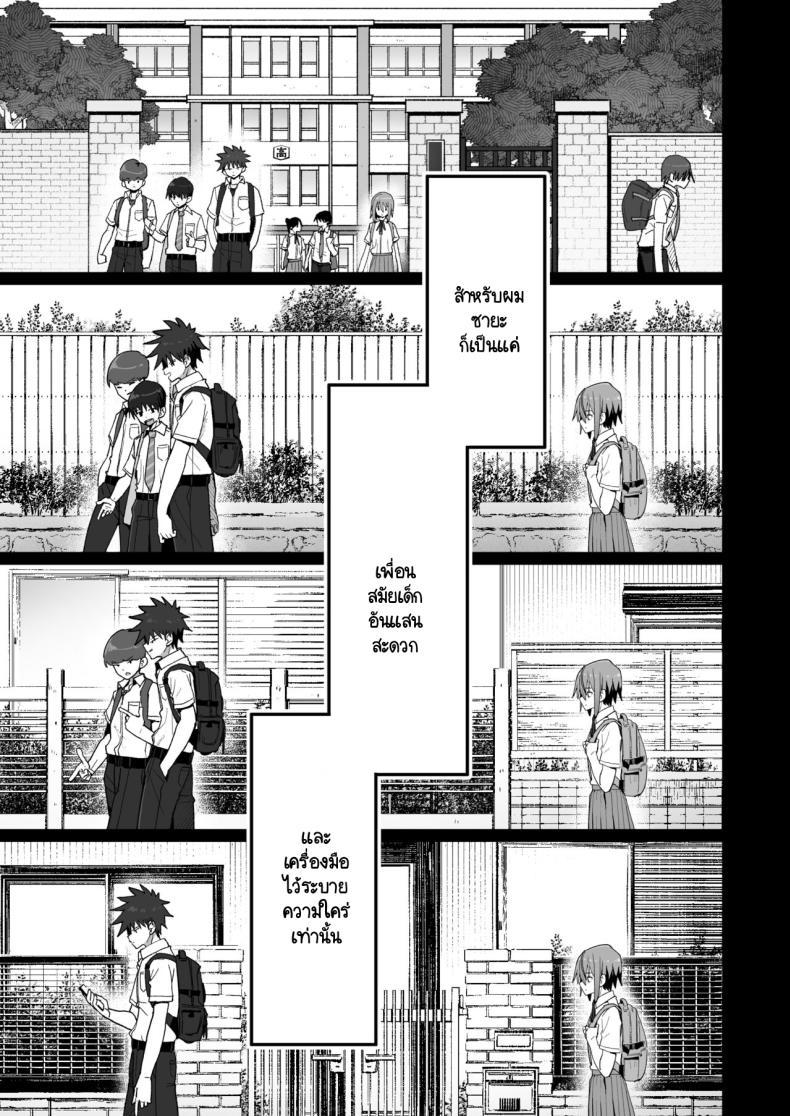 Doujin-Lc- อ่าน โดจิน มังฮวา เกาหลี ญี่ปุ่น จีน แปลไทย อย่าไปจากฉันได้ไหม [Kurumaya Koudou] Zutto Hanasanaide ne. -Onaho na Mukanjou Osananajimi to Junai ni Ochiru made ตอนที่ 1 2 3 4 5 6 7 8 9 10 11 12 13 14 ฟรี ไม่มีโฆษณา อ่าน โดจิน Manhwa เกาหลี ญี่ปุ่น จีน เรามีครบ คัดมาให้เน้นๆ โดจิน 18+ รับประกันความฟินโดย  Doujin Lc