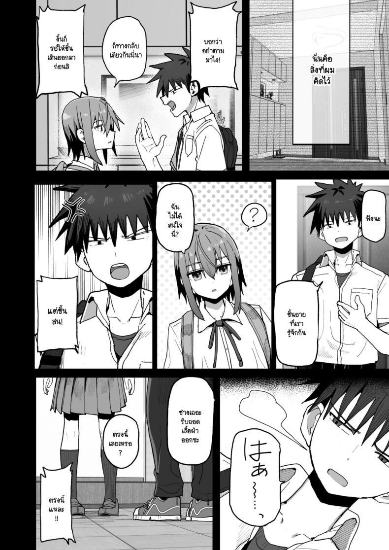 Doujin-Lc- อ่าน โดจิน มังฮวา เกาหลี ญี่ปุ่น จีน แปลไทย อย่าไปจากฉันได้ไหม [Kurumaya Koudou] Zutto Hanasanaide ne. -Onaho na Mukanjou Osananajimi to Junai ni Ochiru made ตอนที่ 1 2 3 4 5 6 7 8 9 10 11 12 13 14 ฟรี ไม่มีโฆษณา อ่าน โดจิน Manhwa เกาหลี ญี่ปุ่น จีน เรามีครบ คัดมาให้เน้นๆ โดจิน 18+ รับประกันความฟินโดย  Doujin Lc