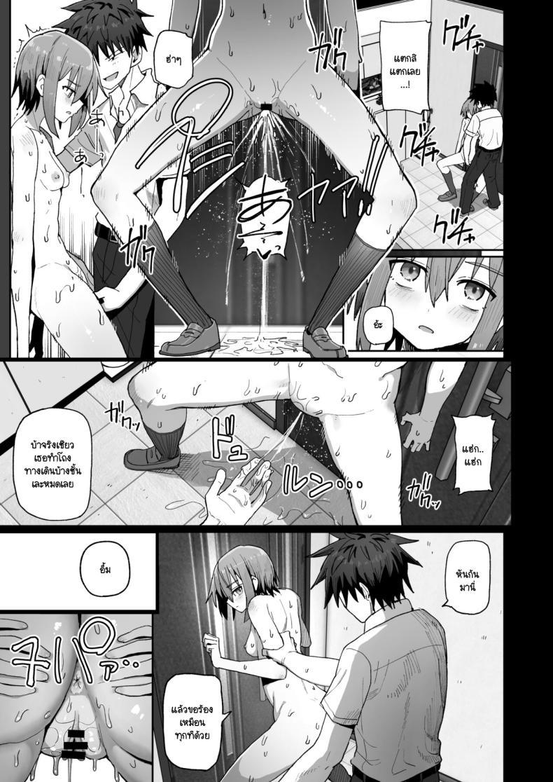 Doujin-Lc- อ่าน โดจิน มังฮวา เกาหลี ญี่ปุ่น จีน แปลไทย อย่าไปจากฉันได้ไหม [Kurumaya Koudou] Zutto Hanasanaide ne. -Onaho na Mukanjou Osananajimi to Junai ni Ochiru made ตอนที่ 1 2 3 4 5 6 7 8 9 10 11 12 13 14 ฟรี ไม่มีโฆษณา อ่าน โดจิน Manhwa เกาหลี ญี่ปุ่น จีน เรามีครบ คัดมาให้เน้นๆ โดจิน 18+ รับประกันความฟินโดย  Doujin Lc
