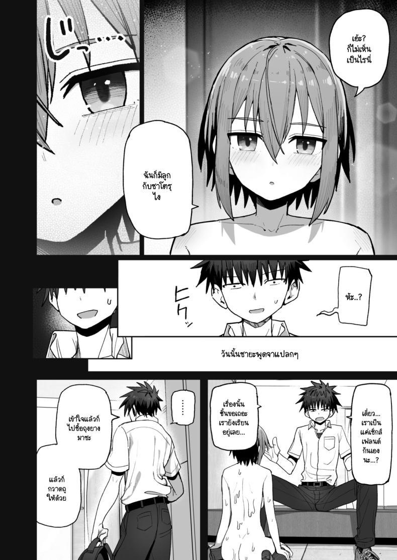 Doujin-Lc- อ่าน โดจิน มังฮวา เกาหลี ญี่ปุ่น จีน แปลไทย อย่าไปจากฉันได้ไหม [Kurumaya Koudou] Zutto Hanasanaide ne. -Onaho na Mukanjou Osananajimi to Junai ni Ochiru made ตอนที่ 1 2 3 4 5 6 7 8 9 10 11 12 13 14 ฟรี ไม่มีโฆษณา อ่าน โดจิน Manhwa เกาหลี ญี่ปุ่น จีน เรามีครบ คัดมาให้เน้นๆ โดจิน 18+ รับประกันความฟินโดย  Doujin Lc
