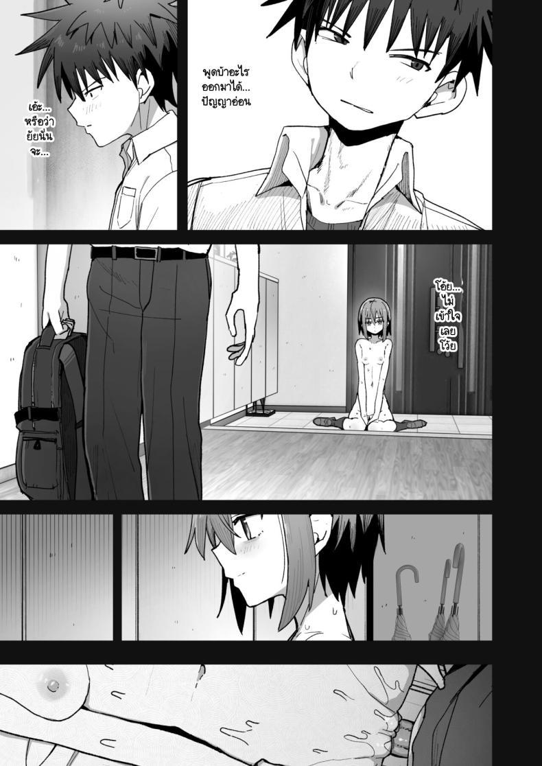 Doujin-Lc- อ่าน โดจิน มังฮวา เกาหลี ญี่ปุ่น จีน แปลไทย อย่าไปจากฉันได้ไหม [Kurumaya Koudou] Zutto Hanasanaide ne. -Onaho na Mukanjou Osananajimi to Junai ni Ochiru made ตอนที่ 1 2 3 4 5 6 7 8 9 10 11 12 13 14 ฟรี ไม่มีโฆษณา อ่าน โดจิน Manhwa เกาหลี ญี่ปุ่น จีน เรามีครบ คัดมาให้เน้นๆ โดจิน 18+ รับประกันความฟินโดย  Doujin Lc