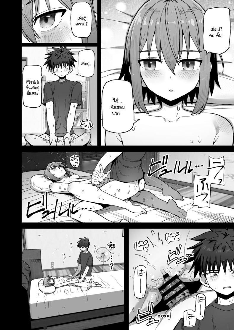 Doujin-Lc- อ่าน โดจิน มังฮวา เกาหลี ญี่ปุ่น จีน แปลไทย อย่าไปจากฉันได้ไหม [Kurumaya Koudou] Zutto Hanasanaide ne. -Onaho na Mukanjou Osananajimi to Junai ni Ochiru made ตอนที่ 1 2 3 4 5 6 7 8 9 10 11 12 13 14 ฟรี ไม่มีโฆษณา อ่าน โดจิน Manhwa เกาหลี ญี่ปุ่น จีน เรามีครบ คัดมาให้เน้นๆ โดจิน 18+ รับประกันความฟินโดย  Doujin Lc