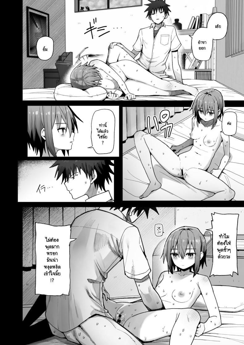 Doujin-Lc- อ่าน โดจิน มังฮวา เกาหลี ญี่ปุ่น จีน แปลไทย อย่าไปจากฉันได้ไหม [Kurumaya Koudou] Zutto Hanasanaide ne. -Onaho na Mukanjou Osananajimi to Junai ni Ochiru made ตอนที่ 1 2 3 4 5 6 7 8 9 10 11 12 13 14 ฟรี ไม่มีโฆษณา อ่าน โดจิน Manhwa เกาหลี ญี่ปุ่น จีน เรามีครบ คัดมาให้เน้นๆ โดจิน 18+ รับประกันความฟินโดย  Doujin Lc