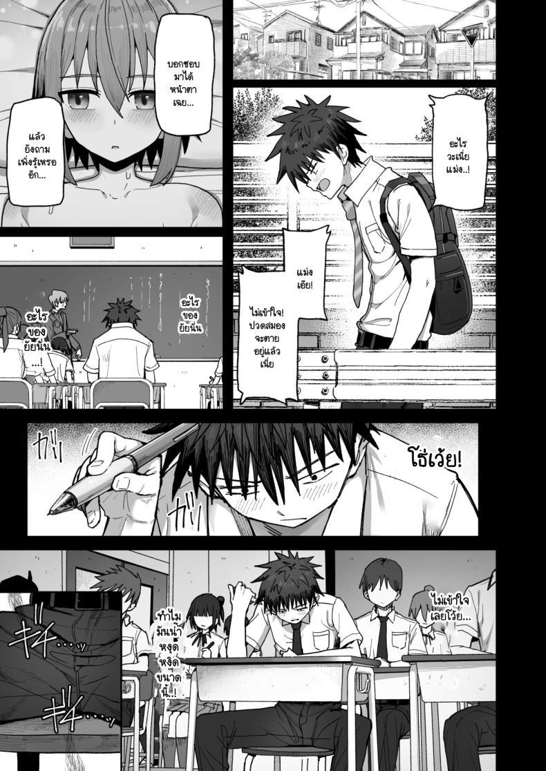 Doujin-Lc- อ่าน โดจิน มังฮวา เกาหลี ญี่ปุ่น จีน แปลไทย อย่าไปจากฉันได้ไหม [Kurumaya Koudou] Zutto Hanasanaide ne. -Onaho na Mukanjou Osananajimi to Junai ni Ochiru made ตอนที่ 1 2 3 4 5 6 7 8 9 10 11 12 13 14 ฟรี ไม่มีโฆษณา อ่าน โดจิน Manhwa เกาหลี ญี่ปุ่น จีน เรามีครบ คัดมาให้เน้นๆ โดจิน 18+ รับประกันความฟินโดย  Doujin Lc