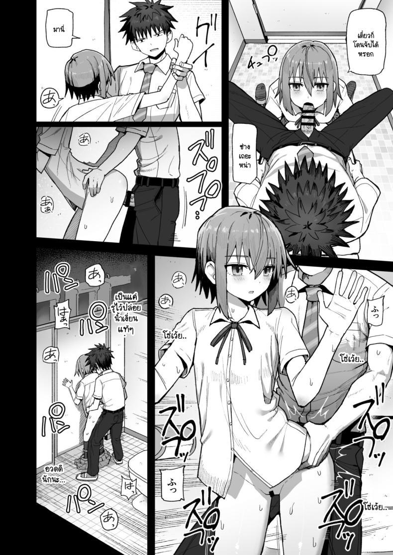 Doujin-Lc- อ่าน โดจิน มังฮวา เกาหลี ญี่ปุ่น จีน แปลไทย อย่าไปจากฉันได้ไหม [Kurumaya Koudou] Zutto Hanasanaide ne. -Onaho na Mukanjou Osananajimi to Junai ni Ochiru made ตอนที่ 1 2 3 4 5 6 7 8 9 10 11 12 13 14 ฟรี ไม่มีโฆษณา อ่าน โดจิน Manhwa เกาหลี ญี่ปุ่น จีน เรามีครบ คัดมาให้เน้นๆ โดจิน 18+ รับประกันความฟินโดย  Doujin Lc
