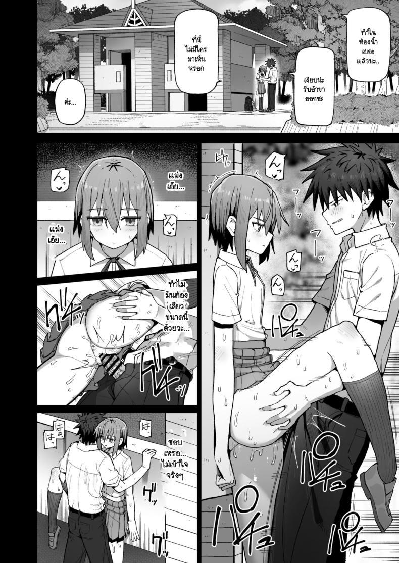 Doujin-Lc- อ่าน โดจิน มังฮวา เกาหลี ญี่ปุ่น จีน แปลไทย อย่าไปจากฉันได้ไหม [Kurumaya Koudou] Zutto Hanasanaide ne. -Onaho na Mukanjou Osananajimi to Junai ni Ochiru made ตอนที่ 1 2 3 4 5 6 7 8 9 10 11 12 13 14 ฟรี ไม่มีโฆษณา อ่าน โดจิน Manhwa เกาหลี ญี่ปุ่น จีน เรามีครบ คัดมาให้เน้นๆ โดจิน 18+ รับประกันความฟินโดย  Doujin Lc