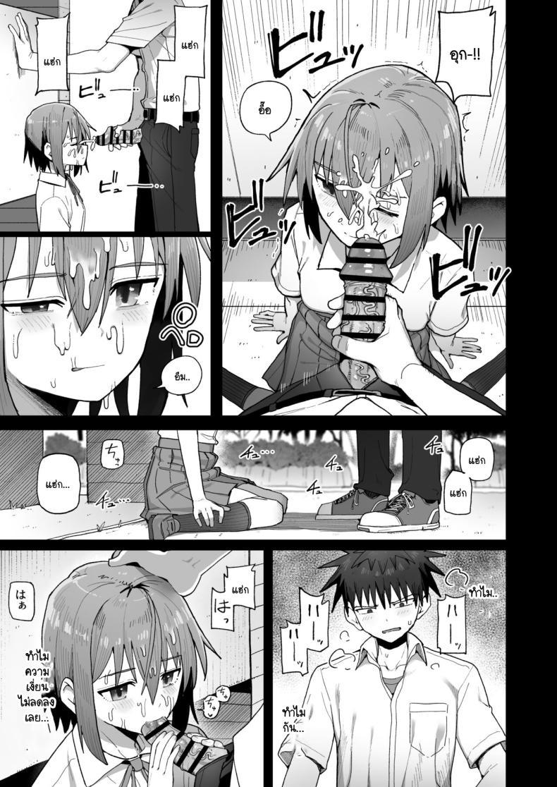 Doujin-Lc- อ่าน โดจิน มังฮวา เกาหลี ญี่ปุ่น จีน แปลไทย อย่าไปจากฉันได้ไหม [Kurumaya Koudou] Zutto Hanasanaide ne. -Onaho na Mukanjou Osananajimi to Junai ni Ochiru made ตอนที่ 1 2 3 4 5 6 7 8 9 10 11 12 13 14 ฟรี ไม่มีโฆษณา อ่าน โดจิน Manhwa เกาหลี ญี่ปุ่น จีน เรามีครบ คัดมาให้เน้นๆ โดจิน 18+ รับประกันความฟินโดย  Doujin Lc
