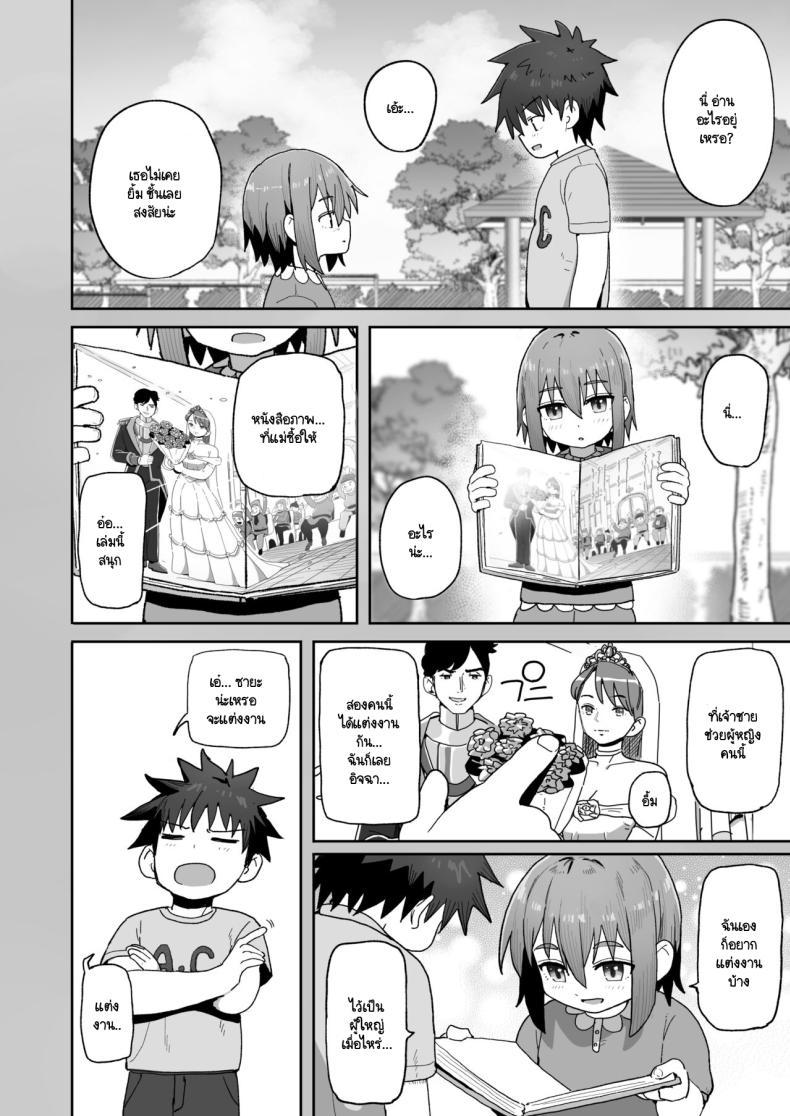 Doujin-Lc- อ่าน โดจิน มังฮวา เกาหลี ญี่ปุ่น จีน แปลไทย อย่าไปจากฉันได้ไหม [Kurumaya Koudou] Zutto Hanasanaide ne. -Onaho na Mukanjou Osananajimi to Junai ni Ochiru made ตอนที่ 1 2 3 4 5 6 7 8 9 10 11 12 13 14 ฟรี ไม่มีโฆษณา อ่าน โดจิน Manhwa เกาหลี ญี่ปุ่น จีน เรามีครบ คัดมาให้เน้นๆ โดจิน 18+ รับประกันความฟินโดย  Doujin Lc
