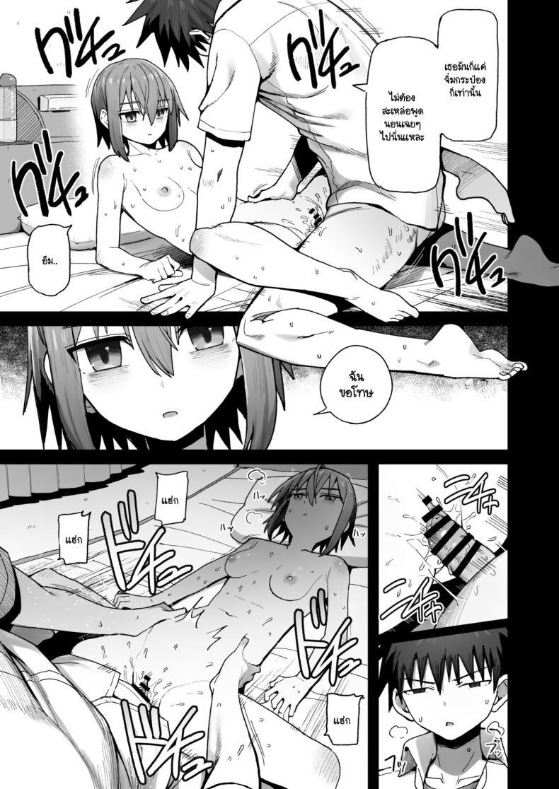Doujin-Lc- อ่าน โดจิน มังฮวา เกาหลี ญี่ปุ่น จีน แปลไทย อย่าไปจากฉันได้ไหม [Kurumaya Koudou] Zutto Hanasanaide ne. -Onaho na Mukanjou Osananajimi to Junai ni Ochiru made ตอนที่ 1 2 3 4 5 6 7 8 9 10 11 12 13 14 ฟรี ไม่มีโฆษณา อ่าน โดจิน Manhwa เกาหลี ญี่ปุ่น จีน เรามีครบ คัดมาให้เน้นๆ โดจิน 18+ รับประกันความฟินโดย  Doujin Lc