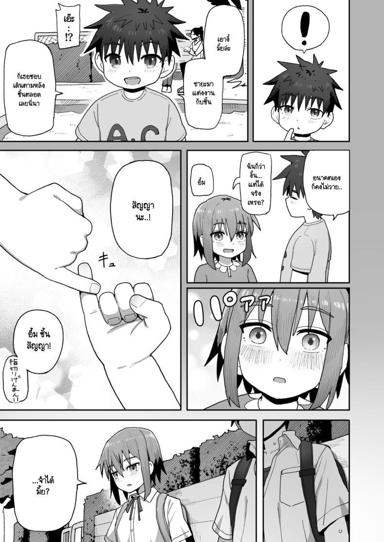 Doujin-Lc- อ่าน โดจิน มังฮวา เกาหลี ญี่ปุ่น จีน แปลไทย อย่าไปจากฉันได้ไหม [Kurumaya Koudou] Zutto Hanasanaide ne. -Onaho na Mukanjou Osananajimi to Junai ni Ochiru made ตอนที่ 1 2 3 4 5 6 7 8 9 10 11 12 13 14 ฟรี ไม่มีโฆษณา อ่าน โดจิน Manhwa เกาหลี ญี่ปุ่น จีน เรามีครบ คัดมาให้เน้นๆ โดจิน 18+ รับประกันความฟินโดย  Doujin Lc