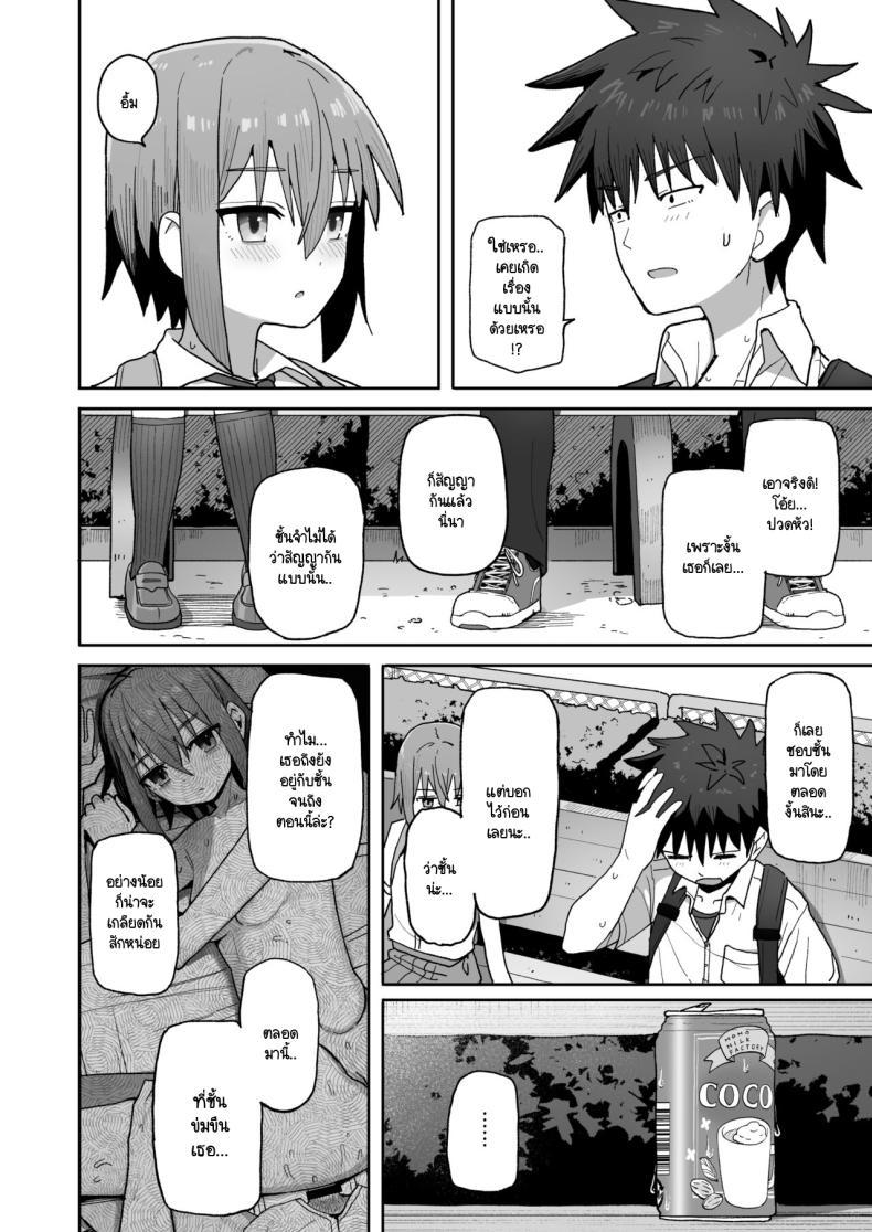 Doujin-Lc- อ่าน โดจิน มังฮวา เกาหลี ญี่ปุ่น จีน แปลไทย อย่าไปจากฉันได้ไหม [Kurumaya Koudou] Zutto Hanasanaide ne. -Onaho na Mukanjou Osananajimi to Junai ni Ochiru made ตอนที่ 1 2 3 4 5 6 7 8 9 10 11 12 13 14 ฟรี ไม่มีโฆษณา อ่าน โดจิน Manhwa เกาหลี ญี่ปุ่น จีน เรามีครบ คัดมาให้เน้นๆ โดจิน 18+ รับประกันความฟินโดย  Doujin Lc
