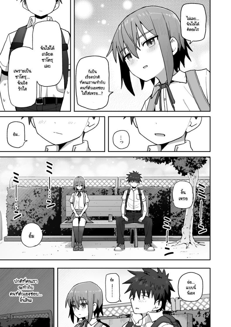 Doujin-Lc- อ่าน โดจิน มังฮวา เกาหลี ญี่ปุ่น จีน แปลไทย อย่าไปจากฉันได้ไหม [Kurumaya Koudou] Zutto Hanasanaide ne. -Onaho na Mukanjou Osananajimi to Junai ni Ochiru made ตอนที่ 1 2 3 4 5 6 7 8 9 10 11 12 13 14 ฟรี ไม่มีโฆษณา อ่าน โดจิน Manhwa เกาหลี ญี่ปุ่น จีน เรามีครบ คัดมาให้เน้นๆ โดจิน 18+ รับประกันความฟินโดย  Doujin Lc