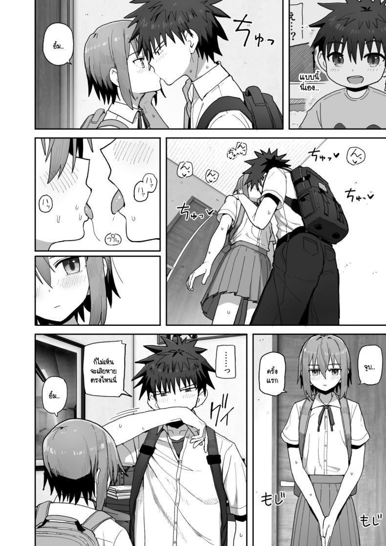 Doujin-Lc- อ่าน โดจิน มังฮวา เกาหลี ญี่ปุ่น จีน แปลไทย อย่าไปจากฉันได้ไหม [Kurumaya Koudou] Zutto Hanasanaide ne. -Onaho na Mukanjou Osananajimi to Junai ni Ochiru made ตอนที่ 1 2 3 4 5 6 7 8 9 10 11 12 13 14 ฟรี ไม่มีโฆษณา อ่าน โดจิน Manhwa เกาหลี ญี่ปุ่น จีน เรามีครบ คัดมาให้เน้นๆ โดจิน 18+ รับประกันความฟินโดย  Doujin Lc
