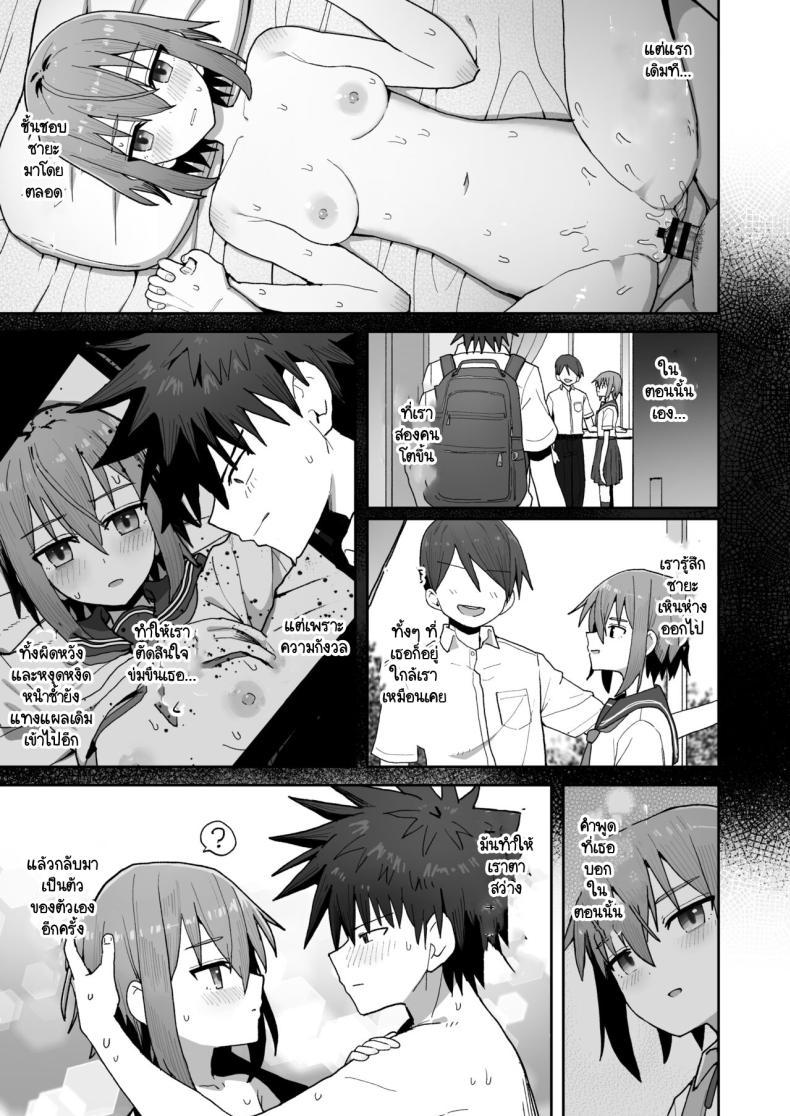 Doujin-Lc- อ่าน โดจิน มังฮวา เกาหลี ญี่ปุ่น จีน แปลไทย อย่าไปจากฉันได้ไหม [Kurumaya Koudou] Zutto Hanasanaide ne. -Onaho na Mukanjou Osananajimi to Junai ni Ochiru made ตอนที่ 1 2 3 4 5 6 7 8 9 10 11 12 13 14 ฟรี ไม่มีโฆษณา อ่าน โดจิน Manhwa เกาหลี ญี่ปุ่น จีน เรามีครบ คัดมาให้เน้นๆ โดจิน 18+ รับประกันความฟินโดย  Doujin Lc