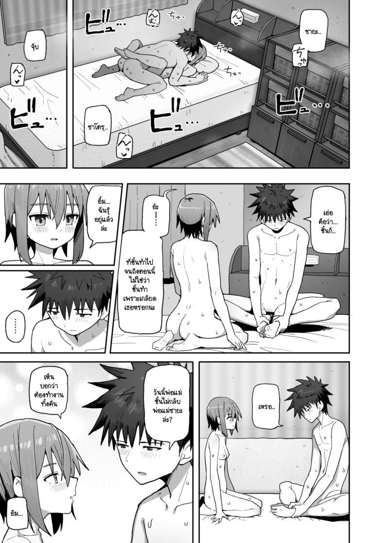 Doujin-Lc- อ่าน โดจิน มังฮวา เกาหลี ญี่ปุ่น จีน แปลไทย อย่าไปจากฉันได้ไหม [Kurumaya Koudou] Zutto Hanasanaide ne. -Onaho na Mukanjou Osananajimi to Junai ni Ochiru made ตอนที่ 1 2 3 4 5 6 7 8 9 10 11 12 13 14 ฟรี ไม่มีโฆษณา อ่าน โดจิน Manhwa เกาหลี ญี่ปุ่น จีน เรามีครบ คัดมาให้เน้นๆ โดจิน 18+ รับประกันความฟินโดย  Doujin Lc