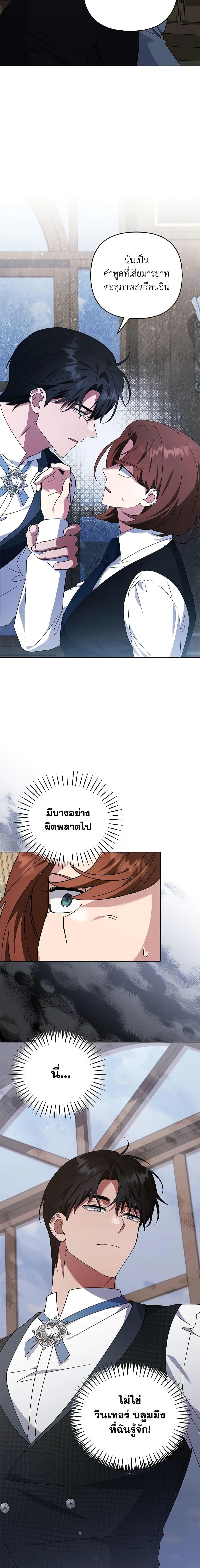 Manga-lc-com อ่านมังงะ อ่านการ์ตูน ออนไลน์ ฟรี What It Means to Be You ตอนที่ 1 2 3 4 5 6 7 8 9 10 11 12 13 14 ฟรี ไม่มีโฆษณา Manga-lc - อ่าน มังงะ อ่าน การ์ตูน ออนไลน์ อ่านมังงะ ฟรี