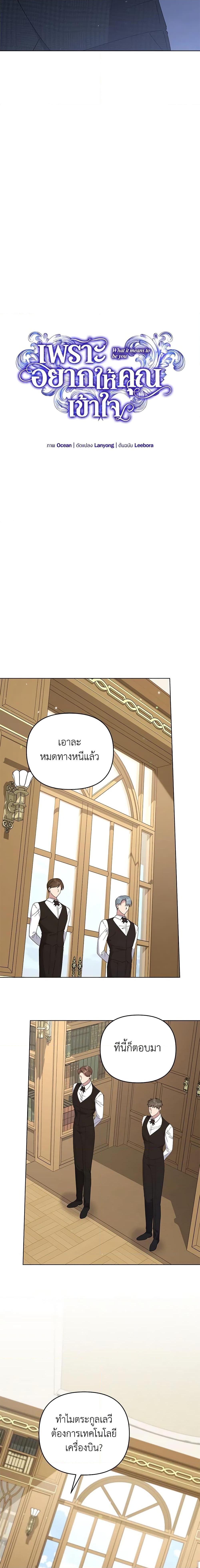 Manga-lc-com อ่านมังงะ อ่านการ์ตูน ออนไลน์ ฟรี What It Means to Be You ตอนที่ 1 2 3 4 5 6 7 8 9 10 11 12 13 14 ฟรี ไม่มีโฆษณา Manga-lc - อ่าน มังงะ อ่าน การ์ตูน ออนไลน์ อ่านมังงะ ฟรี