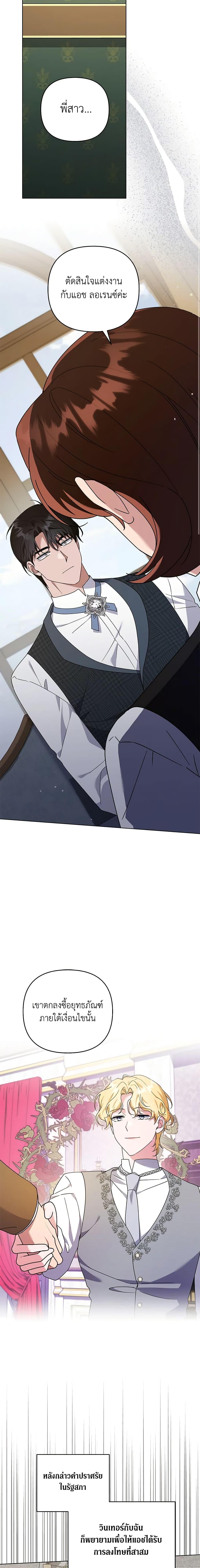 Manga-lc-com อ่านมังงะ อ่านการ์ตูน ออนไลน์ ฟรี What It Means to Be You ตอนที่ 1 2 3 4 5 6 7 8 9 10 11 12 13 14 ฟรี ไม่มีโฆษณา Manga-lc - อ่าน มังงะ อ่าน การ์ตูน ออนไลน์ อ่านมังงะ ฟรี