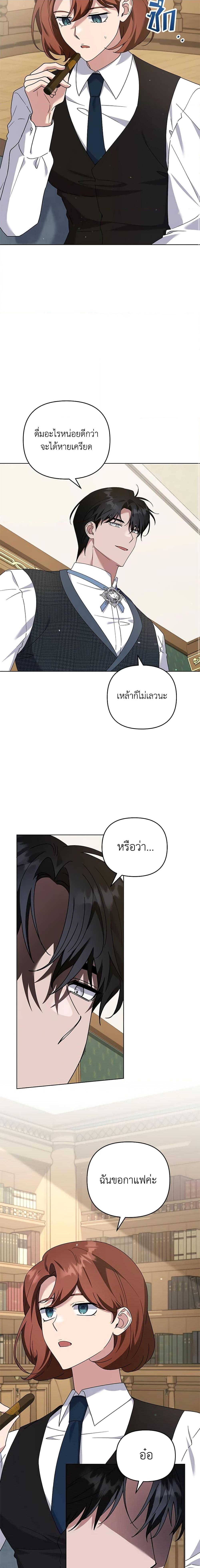 Manga-lc-com อ่านมังงะ อ่านการ์ตูน ออนไลน์ ฟรี What It Means to Be You ตอนที่ 1 2 3 4 5 6 7 8 9 10 11 12 13 14 ฟรี ไม่มีโฆษณา Manga-lc - อ่าน มังงะ อ่าน การ์ตูน ออนไลน์ อ่านมังงะ ฟรี