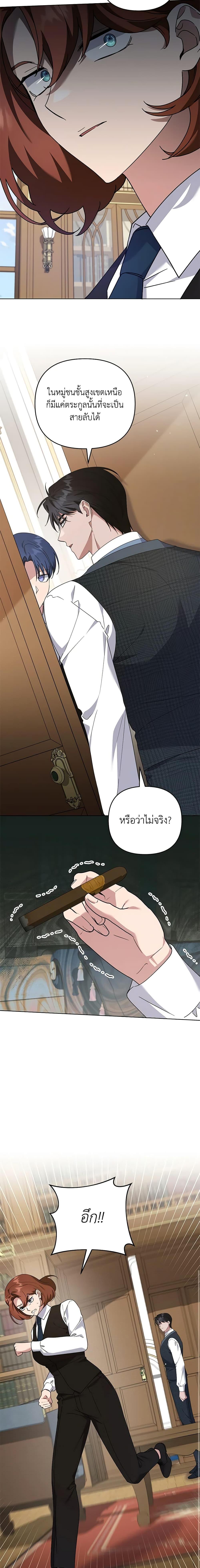 Manga-lc-com อ่านมังงะ อ่านการ์ตูน ออนไลน์ ฟรี What It Means to Be You ตอนที่ 1 2 3 4 5 6 7 8 9 10 11 12 13 14 ฟรี ไม่มีโฆษณา Manga-lc - อ่าน มังงะ อ่าน การ์ตูน ออนไลน์ อ่านมังงะ ฟรี