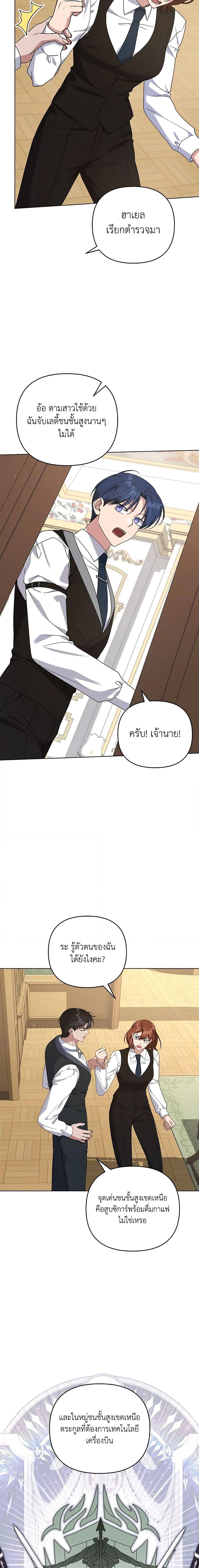 Manga-lc-com อ่านมังงะ อ่านการ์ตูน ออนไลน์ ฟรี What It Means to Be You ตอนที่ 1 2 3 4 5 6 7 8 9 10 11 12 13 14 ฟรี ไม่มีโฆษณา Manga-lc - อ่าน มังงะ อ่าน การ์ตูน ออนไลน์ อ่านมังงะ ฟรี
