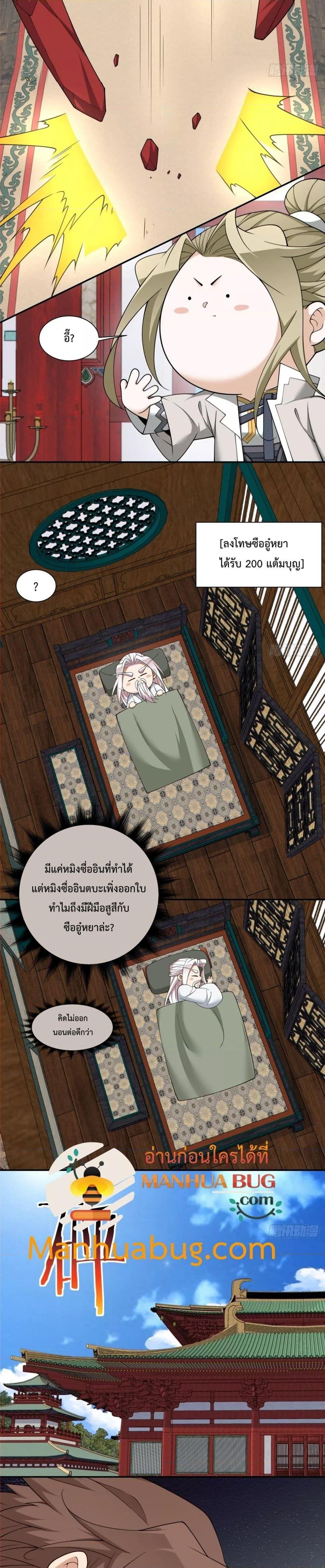 Manga-lc-com อ่านมังงะ อ่านการ์ตูน ออนไลน์ ฟรี My Disciples Are All Big Villains ตอนที่ 1 2 3 4 5 6 7 8 9 10 11 12 13 14 ฟรี ไม่มีโฆษณา Manga-lc - อ่าน มังงะ อ่าน การ์ตูน ออนไลน์ อ่านมังงะ ฟรี