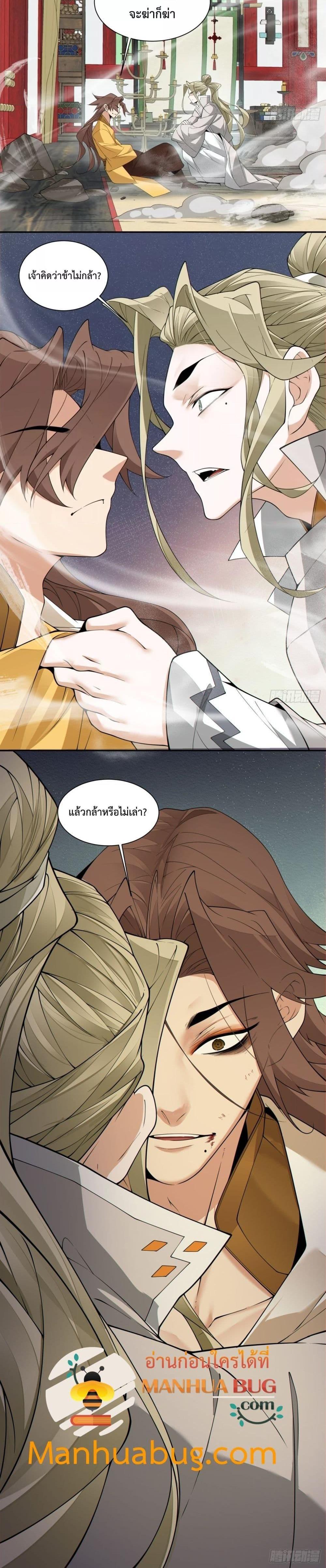 Manga-lc-com อ่านมังงะ อ่านการ์ตูน ออนไลน์ ฟรี My Disciples Are All Big Villains ตอนที่ 1 2 3 4 5 6 7 8 9 10 11 12 13 14 ฟรี ไม่มีโฆษณา Manga-lc - อ่าน มังงะ อ่าน การ์ตูน ออนไลน์ อ่านมังงะ ฟรี