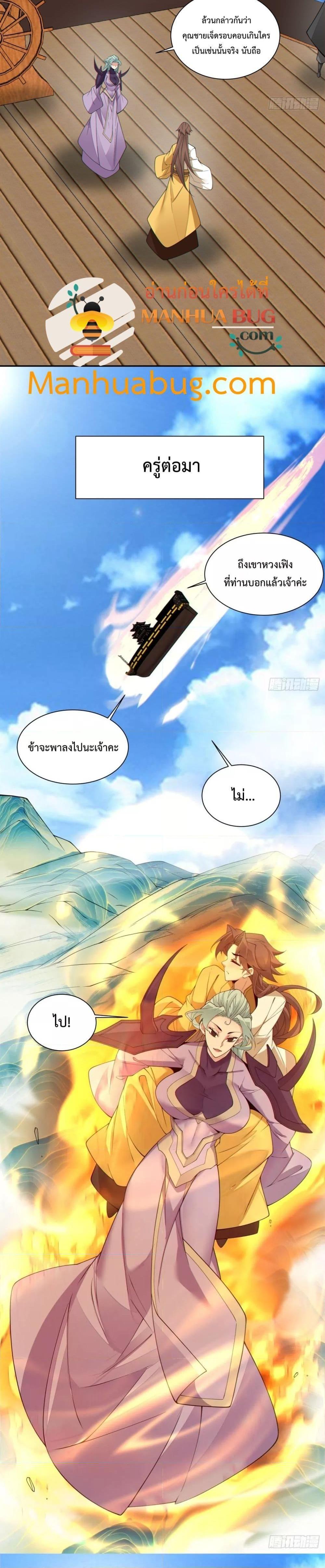 Manga-lc-com อ่านมังงะ อ่านการ์ตูน ออนไลน์ ฟรี My Disciples Are All Big Villains ตอนที่ 1 2 3 4 5 6 7 8 9 10 11 12 13 14 ฟรี ไม่มีโฆษณา Manga-lc - อ่าน มังงะ อ่าน การ์ตูน ออนไลน์ อ่านมังงะ ฟรี