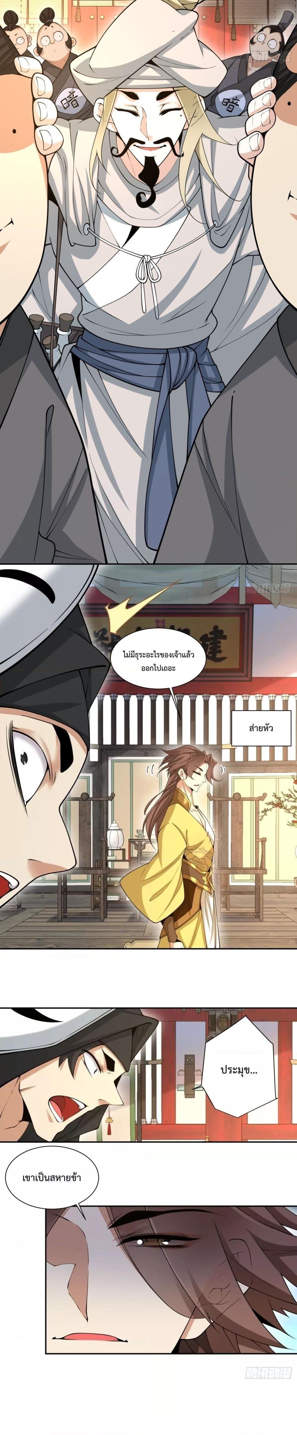 Manga-lc-com อ่านมังงะ อ่านการ์ตูน ออนไลน์ ฟรี My Disciples Are All Big Villains ตอนที่ 1 2 3 4 5 6 7 8 9 10 11 12 13 14 ฟรี ไม่มีโฆษณา Manga-lc - อ่าน มังงะ อ่าน การ์ตูน ออนไลน์ อ่านมังงะ ฟรี