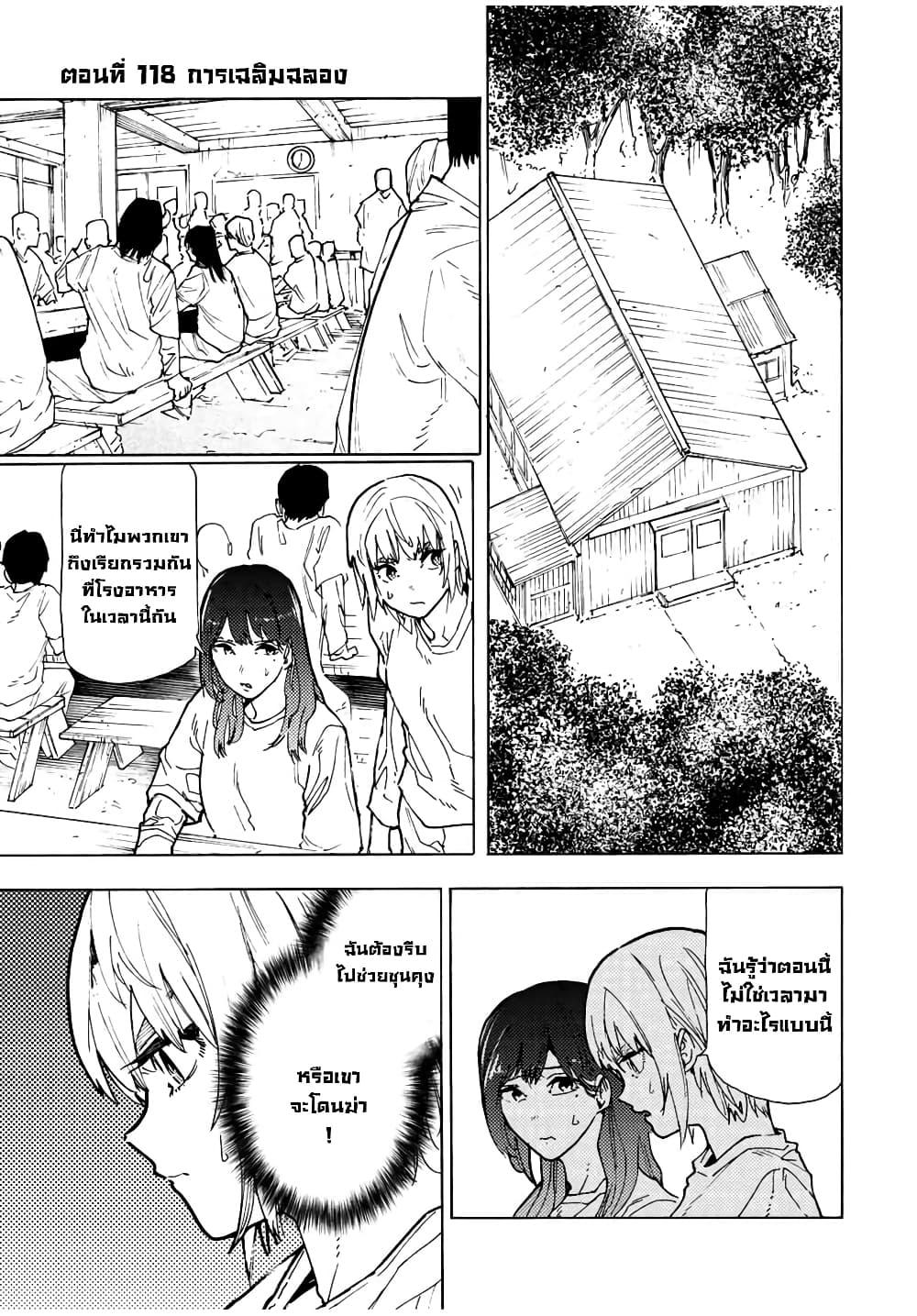 Manga-lc-com อ่านมังงะ อ่านการ์ตูน ออนไลน์ ฟรี Juujika no Rokunin ตอนที่ 1 2 3 4 5 6 7 8 9 10 11 12 13 14 ฟรี ไม่มีโฆษณา Manga-lc - อ่าน มังงะ อ่าน การ์ตูน ออนไลน์ อ่านมังงะ ฟรี