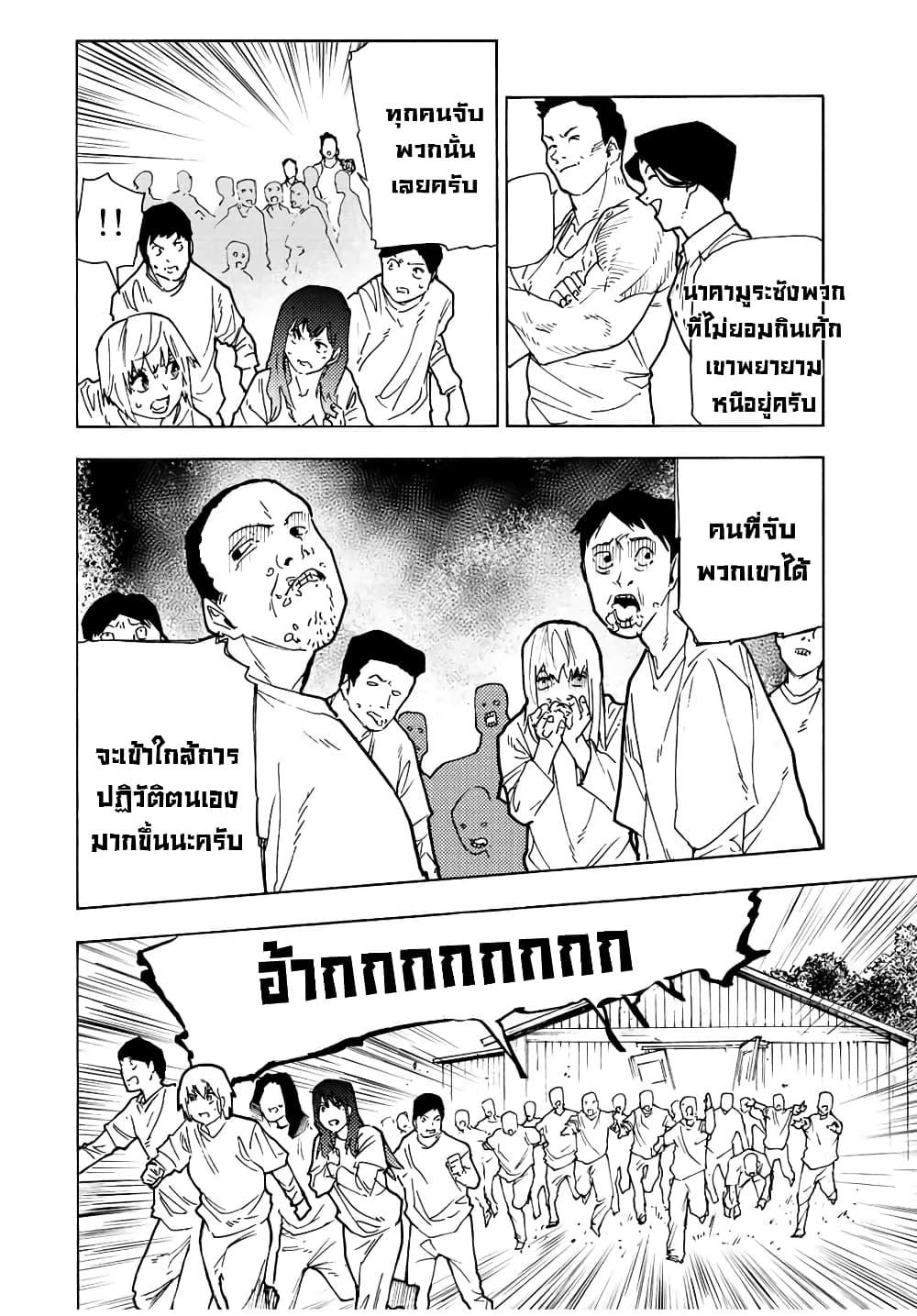Manga-lc-com อ่านมังงะ อ่านการ์ตูน ออนไลน์ ฟรี Juujika no Rokunin ตอนที่ 1 2 3 4 5 6 7 8 9 10 11 12 13 14 ฟรี ไม่มีโฆษณา Manga-lc - อ่าน มังงะ อ่าน การ์ตูน ออนไลน์ อ่านมังงะ ฟรี