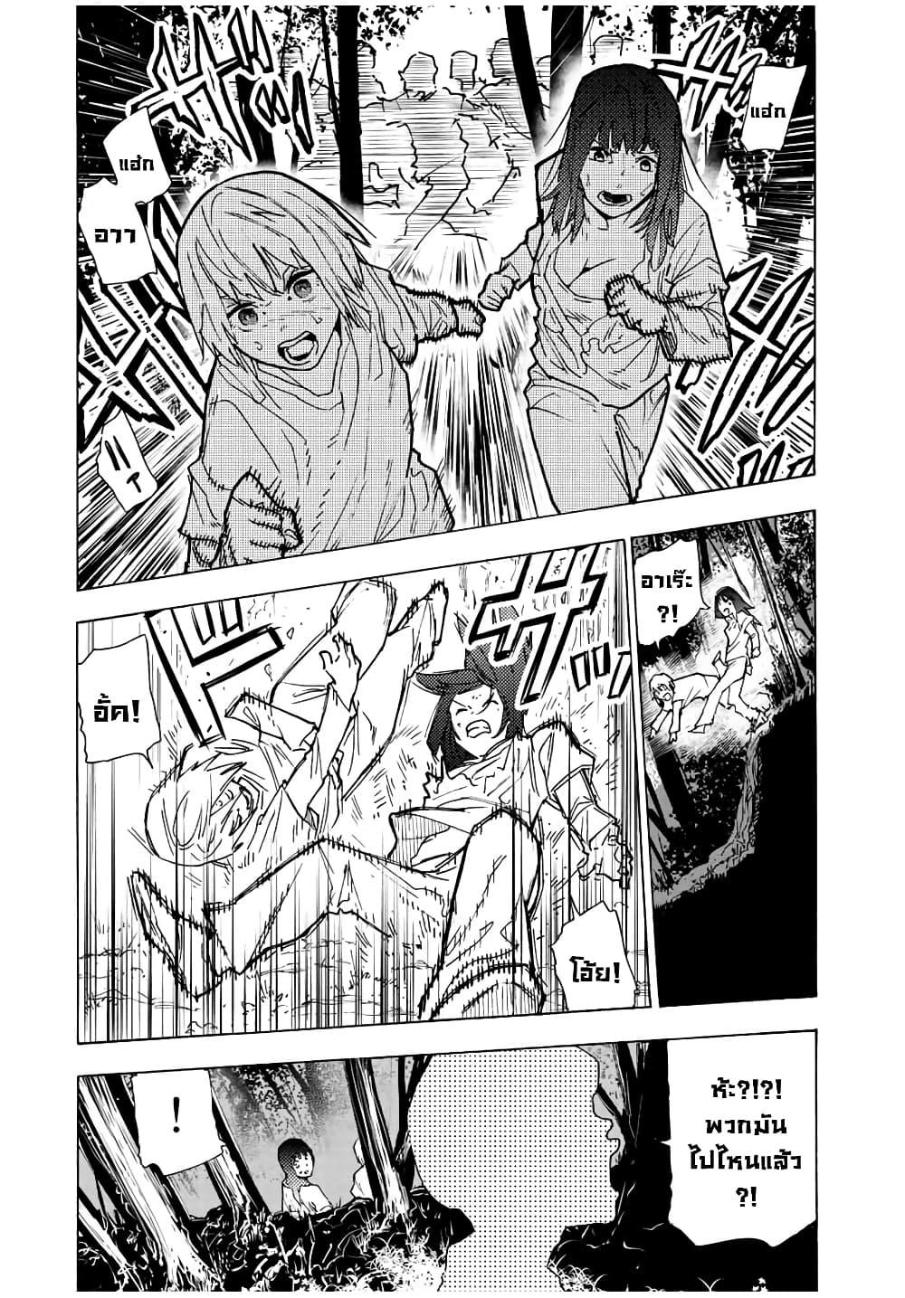 Manga-lc-com อ่านมังงะ อ่านการ์ตูน ออนไลน์ ฟรี Juujika no Rokunin ตอนที่ 1 2 3 4 5 6 7 8 9 10 11 12 13 14 ฟรี ไม่มีโฆษณา Manga-lc - อ่าน มังงะ อ่าน การ์ตูน ออนไลน์ อ่านมังงะ ฟรี