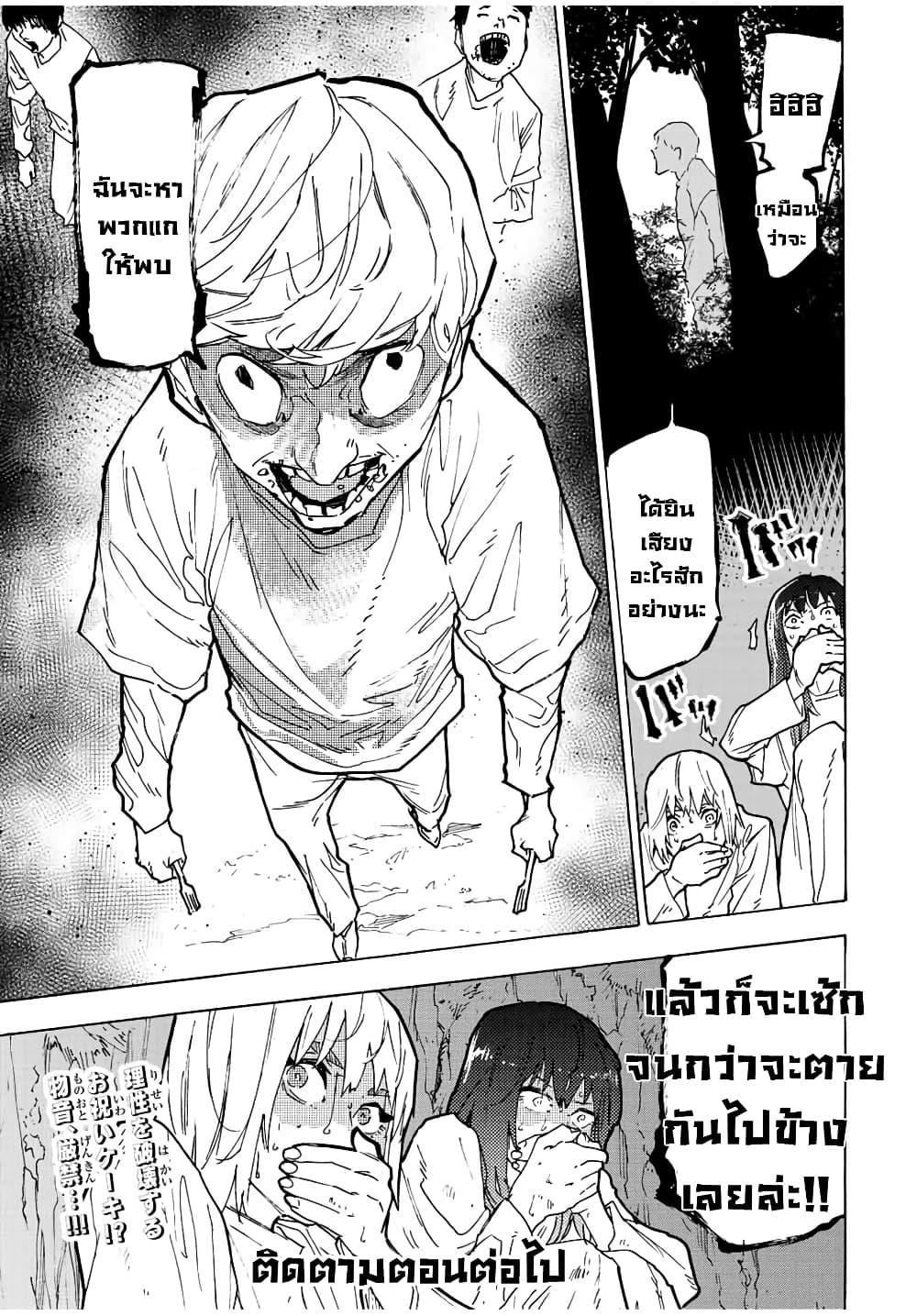 Manga-lc-com อ่านมังงะ อ่านการ์ตูน ออนไลน์ ฟรี Juujika no Rokunin ตอนที่ 1 2 3 4 5 6 7 8 9 10 11 12 13 14 ฟรี ไม่มีโฆษณา Manga-lc - อ่าน มังงะ อ่าน การ์ตูน ออนไลน์ อ่านมังงะ ฟรี
