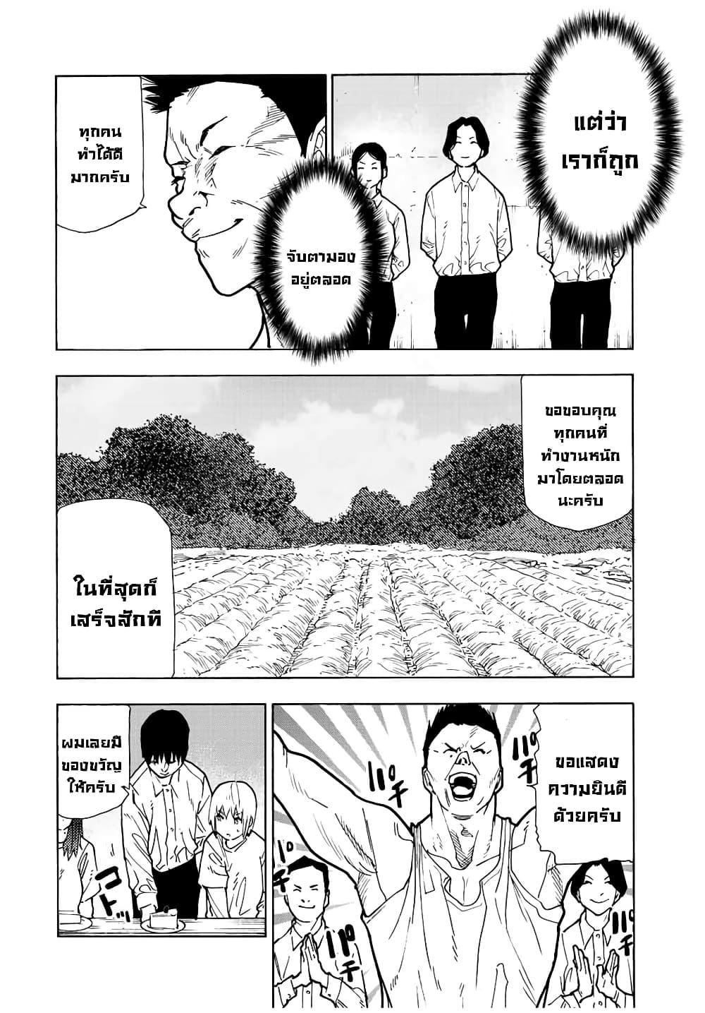 Manga-lc-com อ่านมังงะ อ่านการ์ตูน ออนไลน์ ฟรี Juujika no Rokunin ตอนที่ 1 2 3 4 5 6 7 8 9 10 11 12 13 14 ฟรี ไม่มีโฆษณา Manga-lc - อ่าน มังงะ อ่าน การ์ตูน ออนไลน์ อ่านมังงะ ฟรี